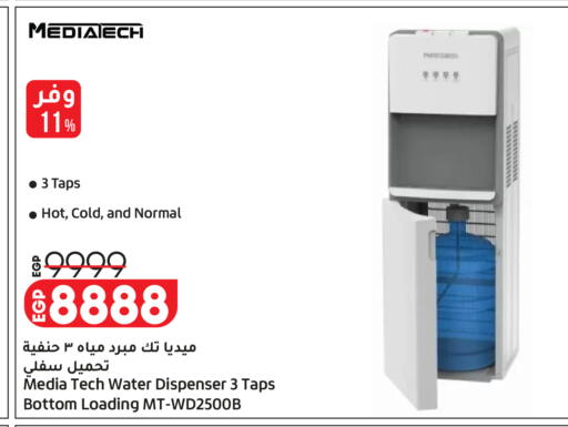 available at Lulu Hypermarket  in Egypt - Cairo