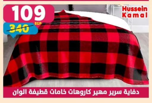 available at سنتر شاهين in Egypt - القاهرة