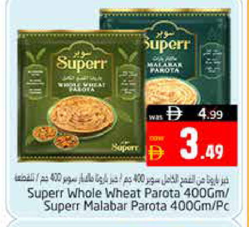 available at Pasons Hypermarket in UAE - Al Ain