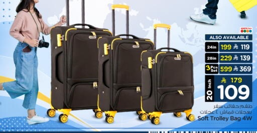 available at Nesto in KSA, Saudi Arabia, Saudi - Al Khobar