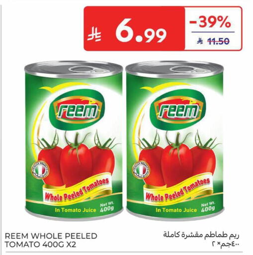 Tomato available at Carrefour in KSA, Saudi Arabia, Saudi - Al Khobar