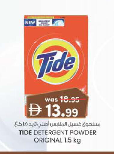 available at Safa Express Supermarket in UAE - Al Ain