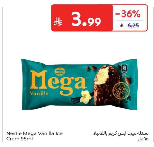Vanilla available at كارفور in مملكة العربية السعودية, السعودية, سعودية - جدة