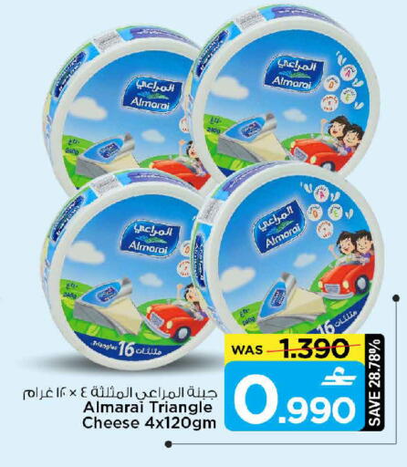 available at مارك & سايف in عُمان - مسقط‎