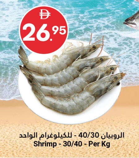 available at جراند الإمارات للتسوق in الإمارات العربية المتحدة , الامارات - أبو ظبي