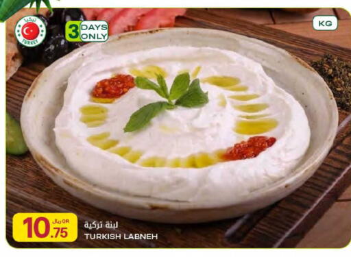 available at Al Meera in Qatar - Umm Salal