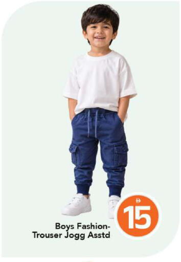 available at مارك & سيف in الإمارات العربية المتحدة , الامارات - أبو ظبي