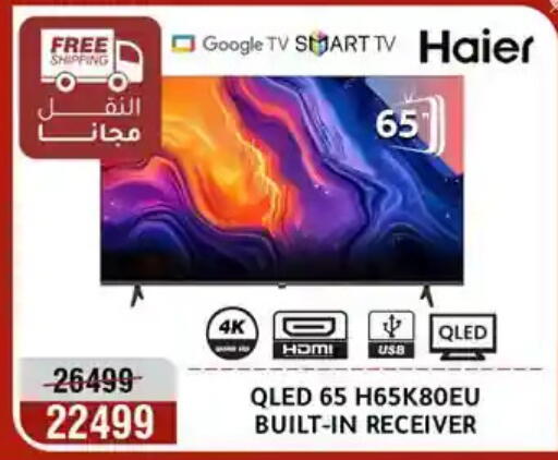 available at Al Morshedy  in Egypt - Cairo