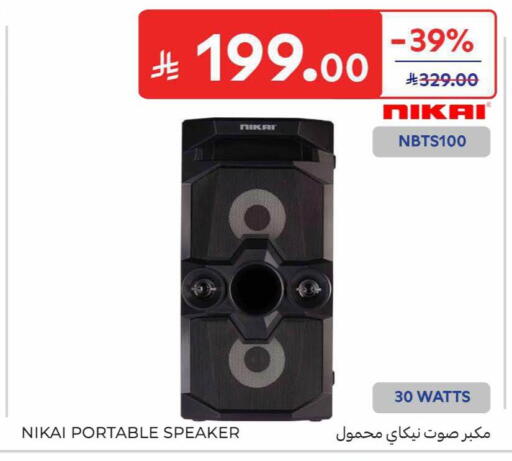 available at كارفور in مملكة العربية السعودية, السعودية, سعودية - جدة
