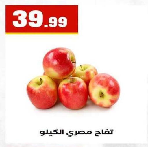 available at MartVille in Egypt - Cairo