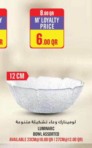 available at Monoprix in Qatar - Al Wakra