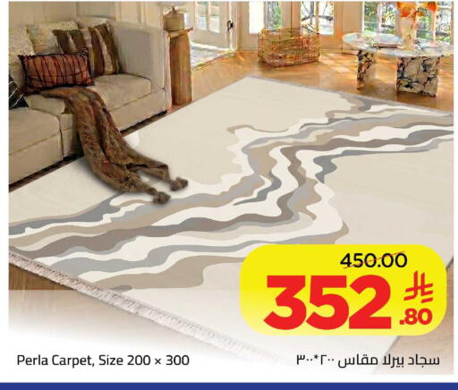 available at وهج مارت in مملكة العربية السعودية, السعودية, سعودية - جدة