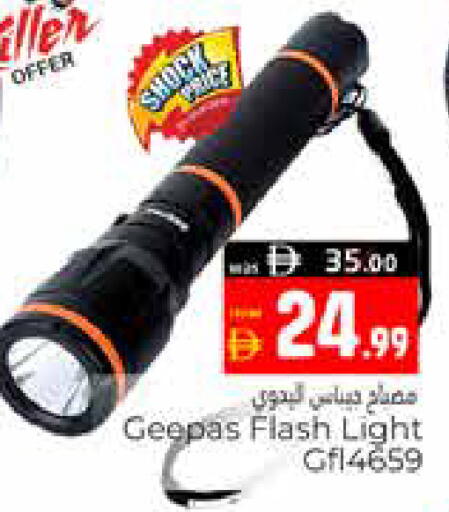 available at Pasons Hypermarket in UAE - Al Ain