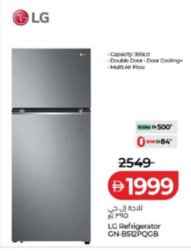 available at لولو هايبرماركت in الإمارات العربية المتحدة , الامارات - أبو ظبي