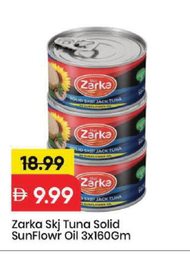 available at Mark & Save in UAE - Sharjah / Ajman