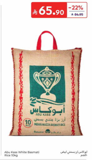 available at Carrefour in KSA, Saudi Arabia, Saudi - Al Khobar