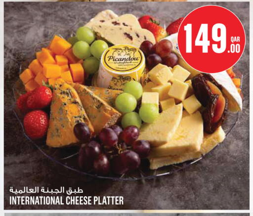 available at Monoprix in Qatar - Al Wakra