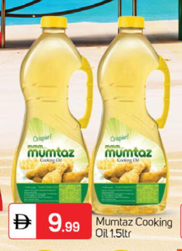 available at سوق طلال in الإمارات العربية المتحدة , الامارات - الشارقة / عجمان