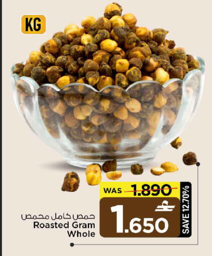 available at MARK & SAVE in Oman - Muscat
