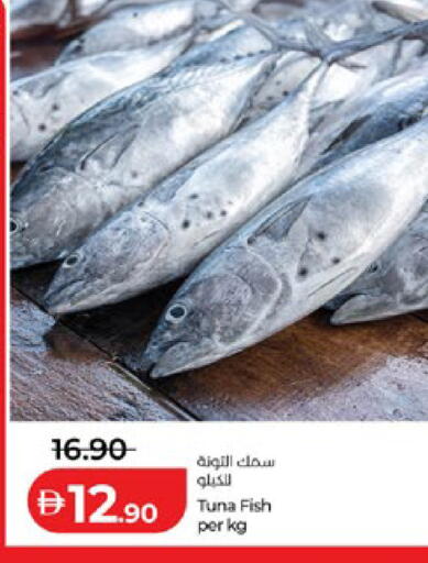 available at Lulu Hypermarket in UAE - Al Ain