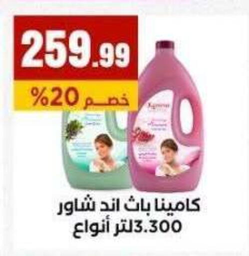 available at MartVille in Egypt - Cairo