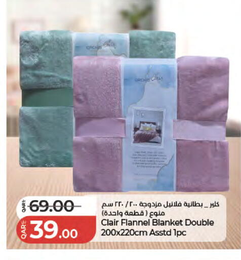available at لولو هايبرماركت in قطر - الشمال