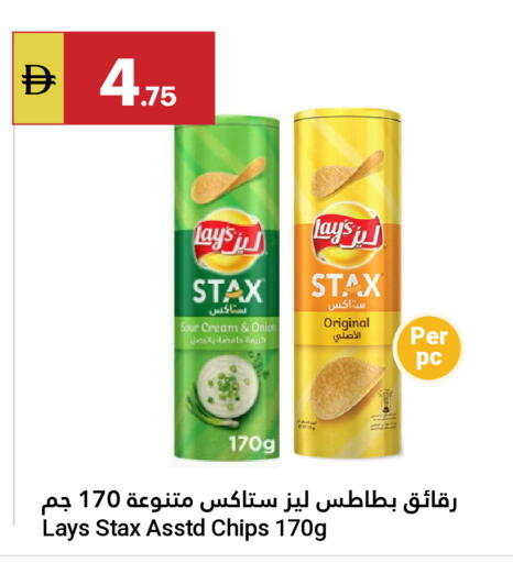 Onion available at Grand Emirates Market in UAE - Abu Dhabi