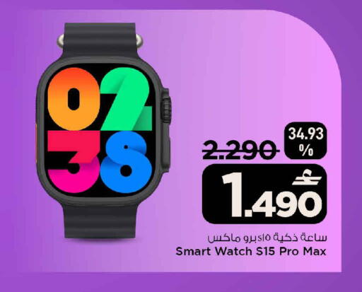 available at مارك & سايف in عُمان - مسقط‎