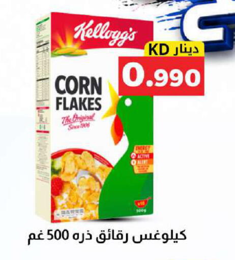 available at Meem Central Market Co in Kuwait - Kuwait City