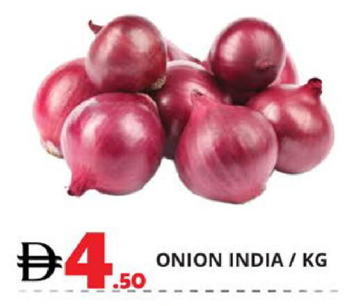 Onion from India available at EXPRESS AL MADEENA HYPERMARKET LLC in UAE - Abu Dhabi