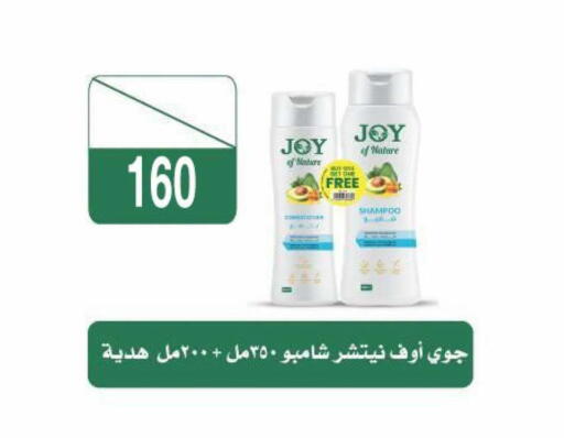 available at فتح الله in Egypt - القاهرة