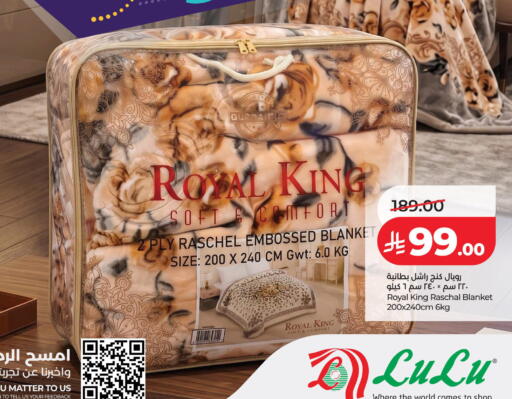 available at لولو هايبرماركت in مملكة العربية السعودية, السعودية, سعودية - جدة