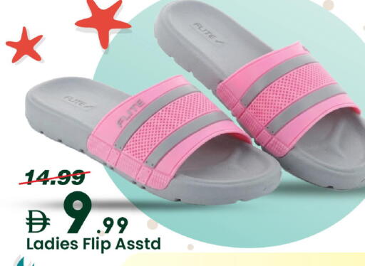available at Mark & Save in UAE - Dubai