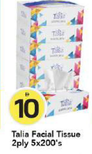 available at مارك & سيف in الإمارات العربية المتحدة , الامارات - أبو ظبي