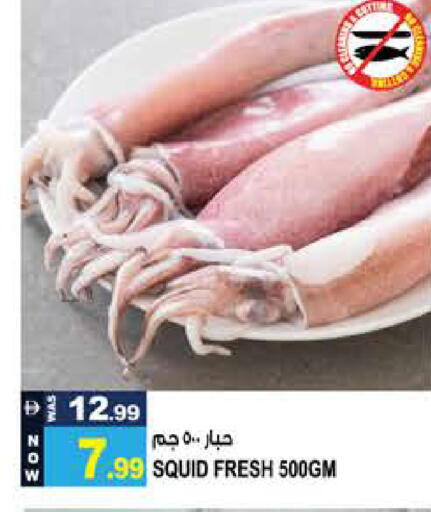 available at Hashim Hypermarket in UAE - Sharjah / Ajman