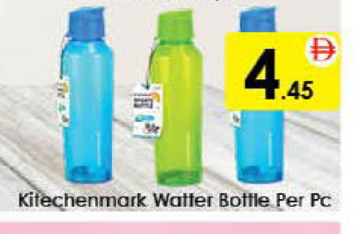 available at AIKO Mall and AIKO Hypermarket in UAE - Al Ain