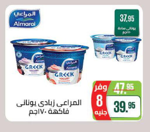 available at سعودي سوبرماركت in Egypt - القاهرة