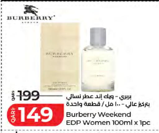 available at لولو هايبرماركت in قطر - الدوحة