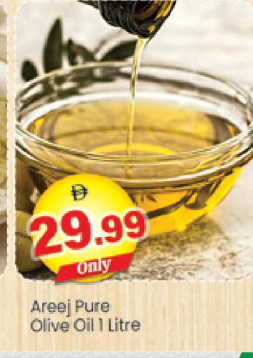 available at Al Madina  in UAE - Dubai