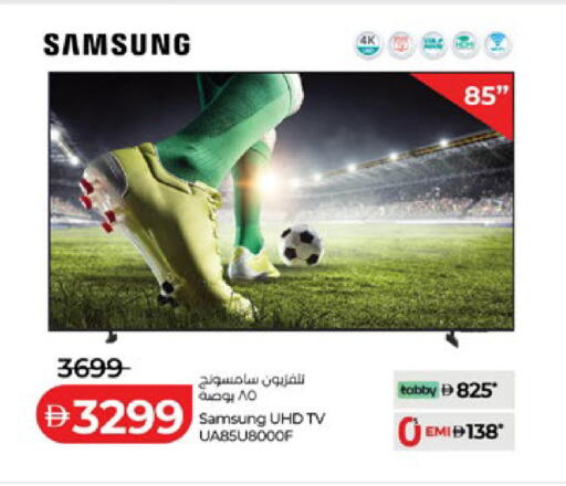 available at Lulu Hypermarket in UAE - Abu Dhabi