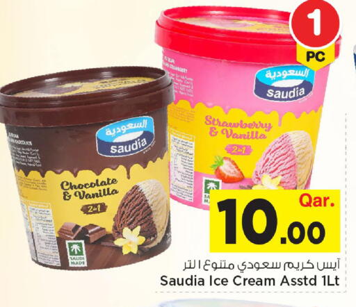 Strawberry Vanilla available at مارك & سيف in قطر - أم صلال