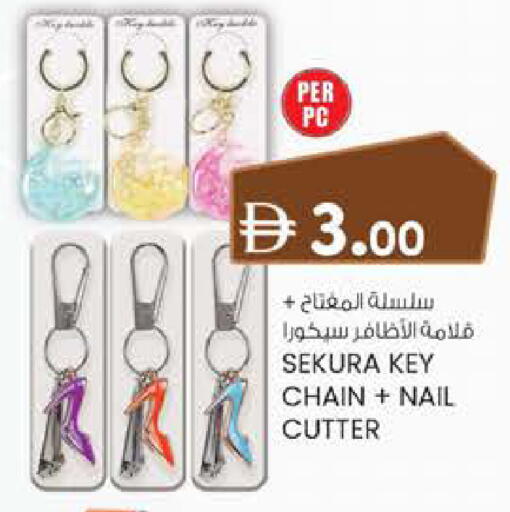 available at Safa Hyper in UAE - Al Ain