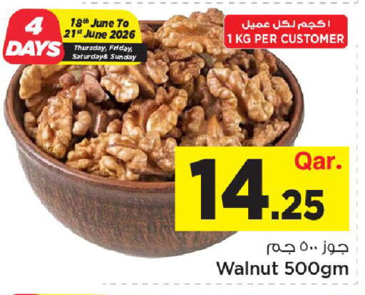 available at Mark & Save  in Qatar - Al-Shahaniya