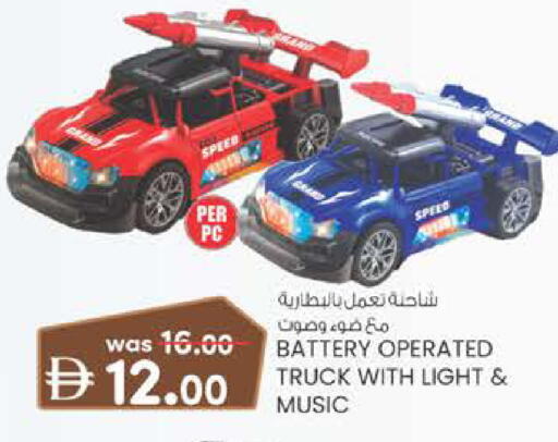 available at Al Safa in UAE - Al Ain