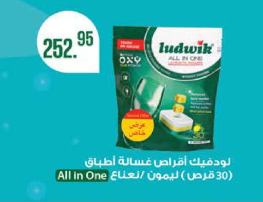 available at سعودي سوبرماركت in Egypt - القاهرة