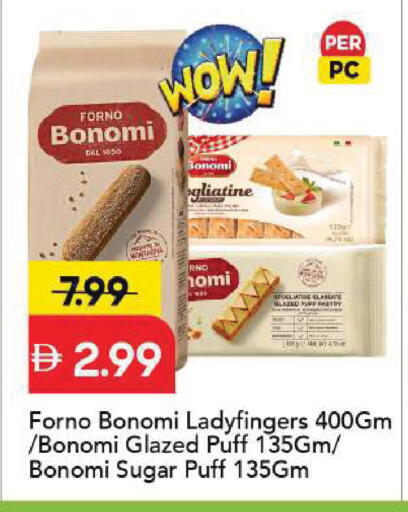 available at مارك & سيف in الإمارات العربية المتحدة , الامارات - الشارقة / عجمان