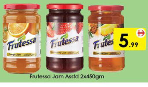 available at AIKO Mall and AIKO Hypermarket in UAE - Al Ain