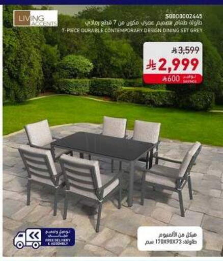 available at ساكو in مملكة العربية السعودية, السعودية, سعودية - الخرج