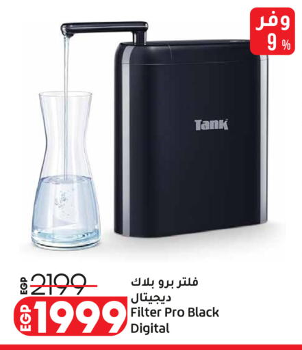 available at Lulu Hypermarket  in Egypt - Cairo
