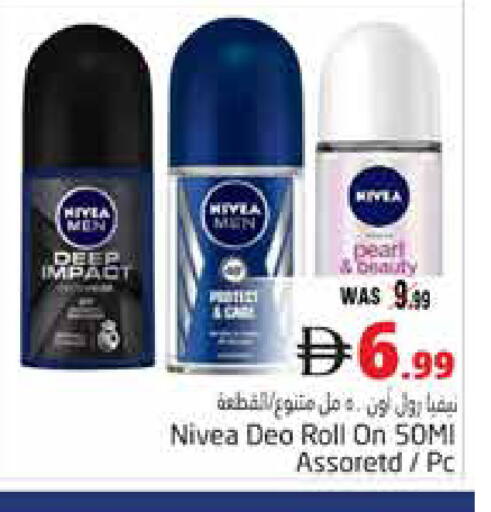 available at هايبر ماركت باسونز in الإمارات العربية المتحدة , الامارات - ٱلْعَيْن‎